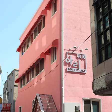 Ari House